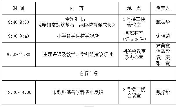 微信图片_20251016110222.png 微信图片_20251016110222.png