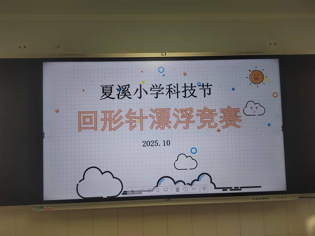 回形针3.jpg