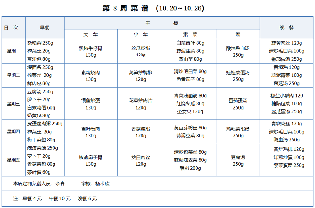 微信图片_20251017092746.png
