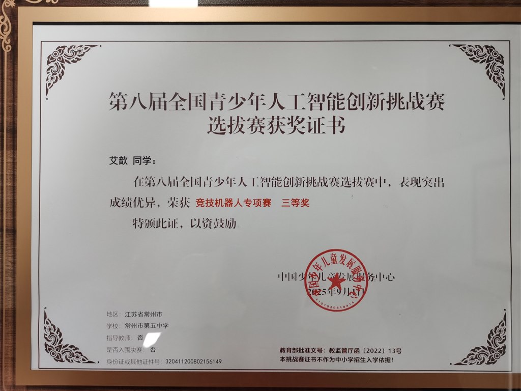 IMG_20251017_155521.jpg IMG_20251017_155521.jpg