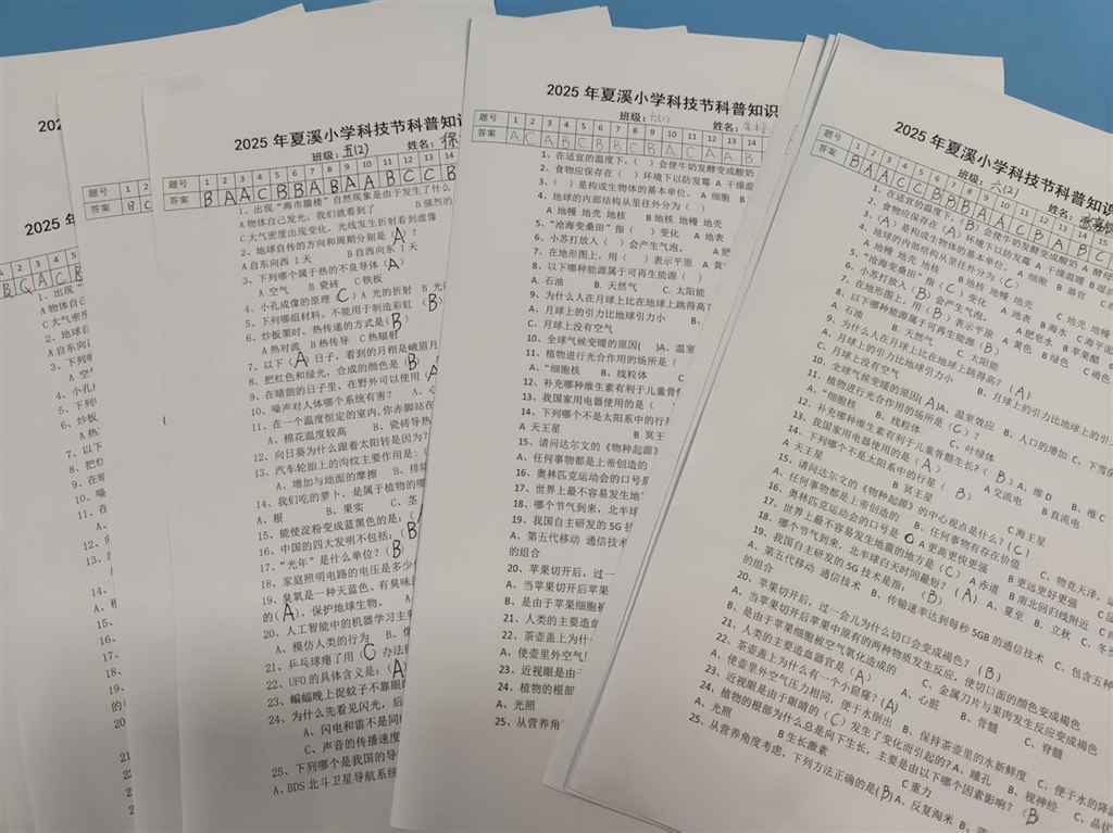 知识竞赛3.jpg