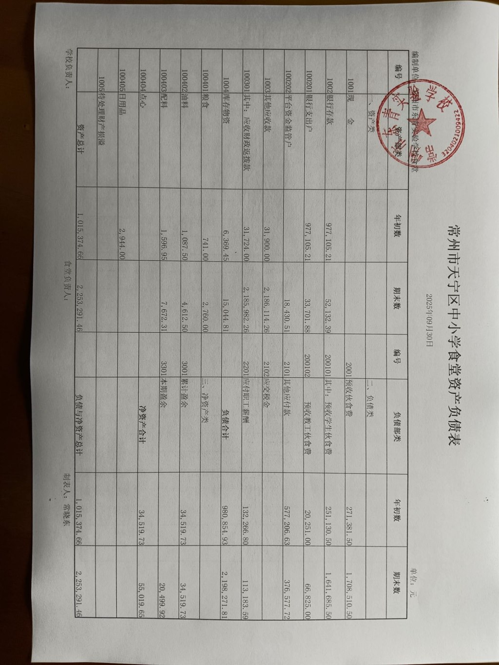 QQ图片20251019151248.jpg QQ图片20251019151248.jpg