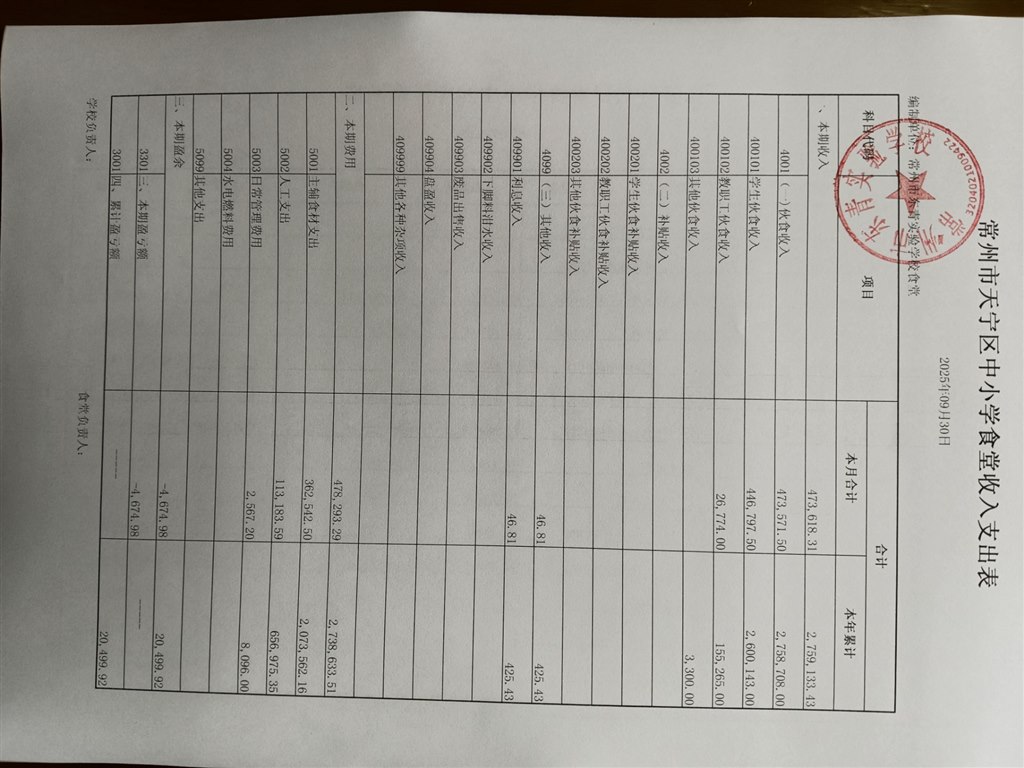 QQ图片20251019151244.jpg QQ图片20251019151244.jpg