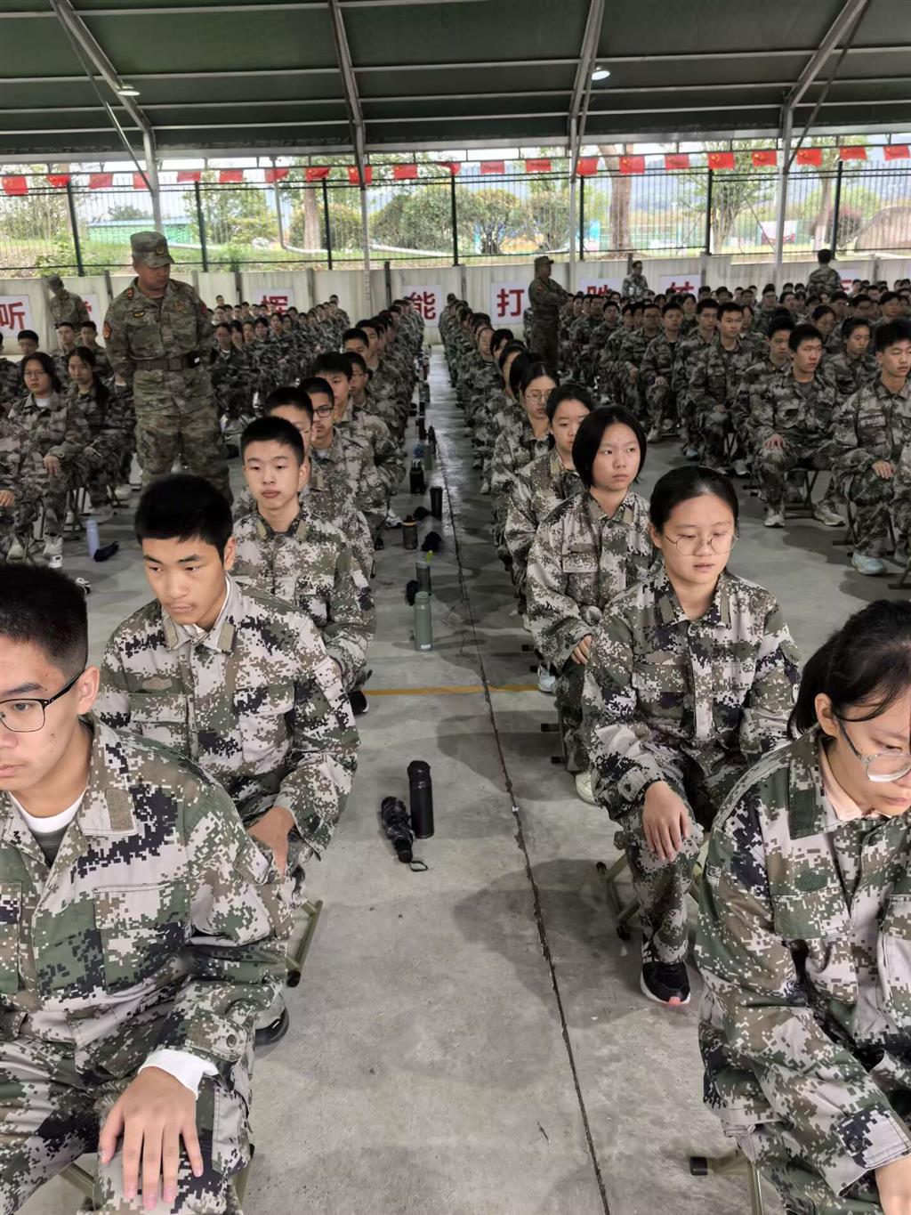 军训1.png 军训1.png