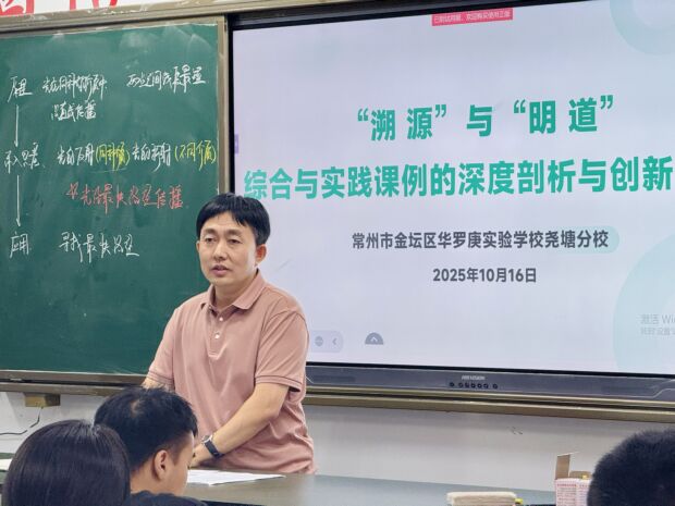 汤忠芳讲座.jpg