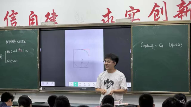 董乐上课.jpg