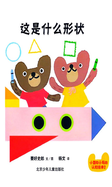 u=3702270582,257733135&fm=3074&app=3074&f=JPEG_副本.jpg u=3702270582,257733135&fm=3074&app=3074&f=JPEG_副本.jpg