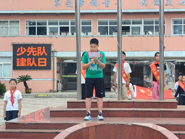 少先队建队日2.jpg