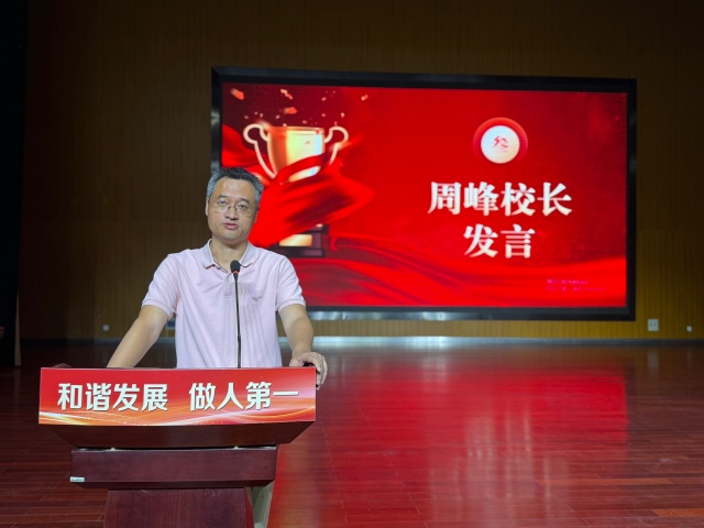 校长发言1_副本.jpg