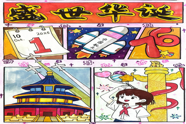 图片3_副本.png 图片3_副本.png