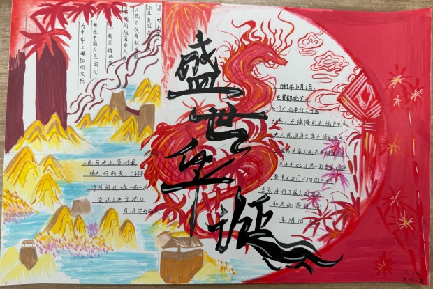 14F3838D256605AE2522D43907A6131B_副本.jpg