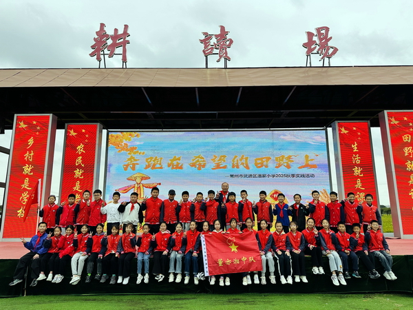 微信图片_20251022091821.jpg 微信图片_20251022091821.jpg