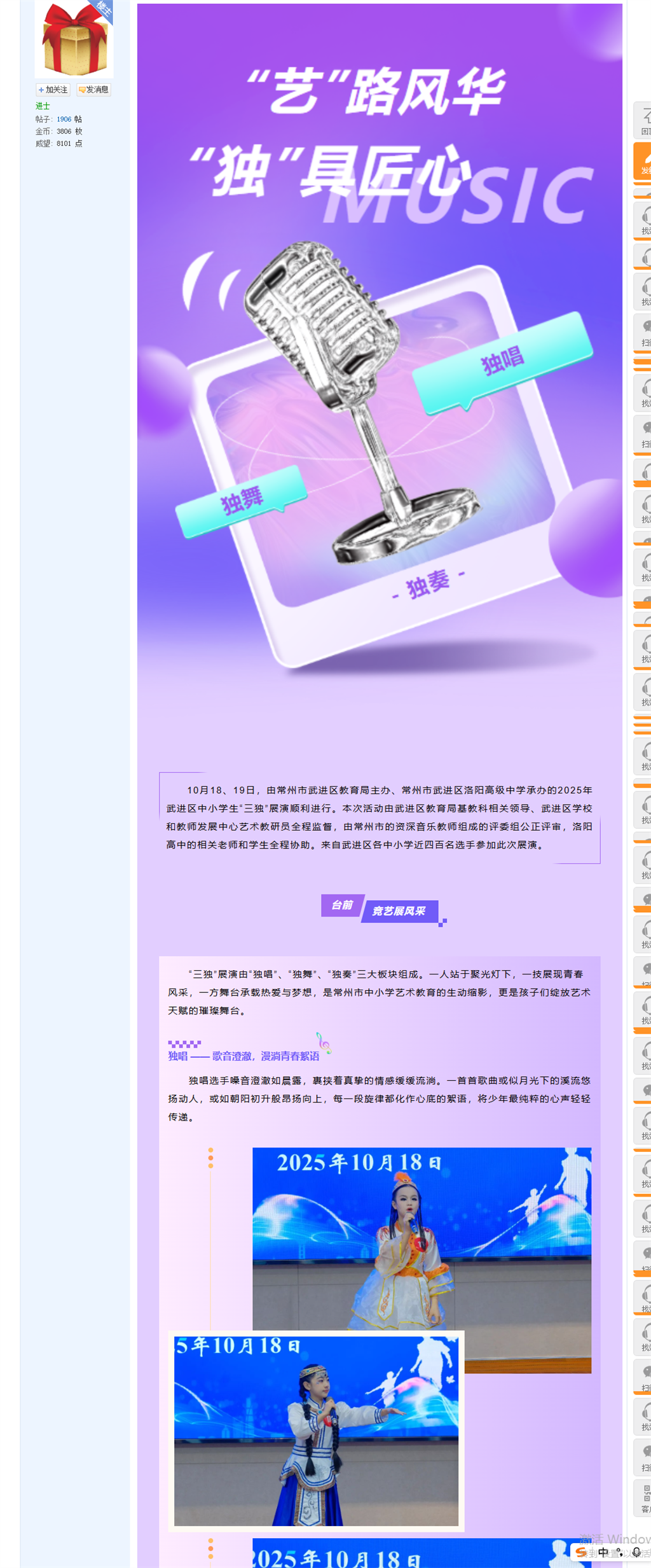 微信图片_20251022201347_513_4.png