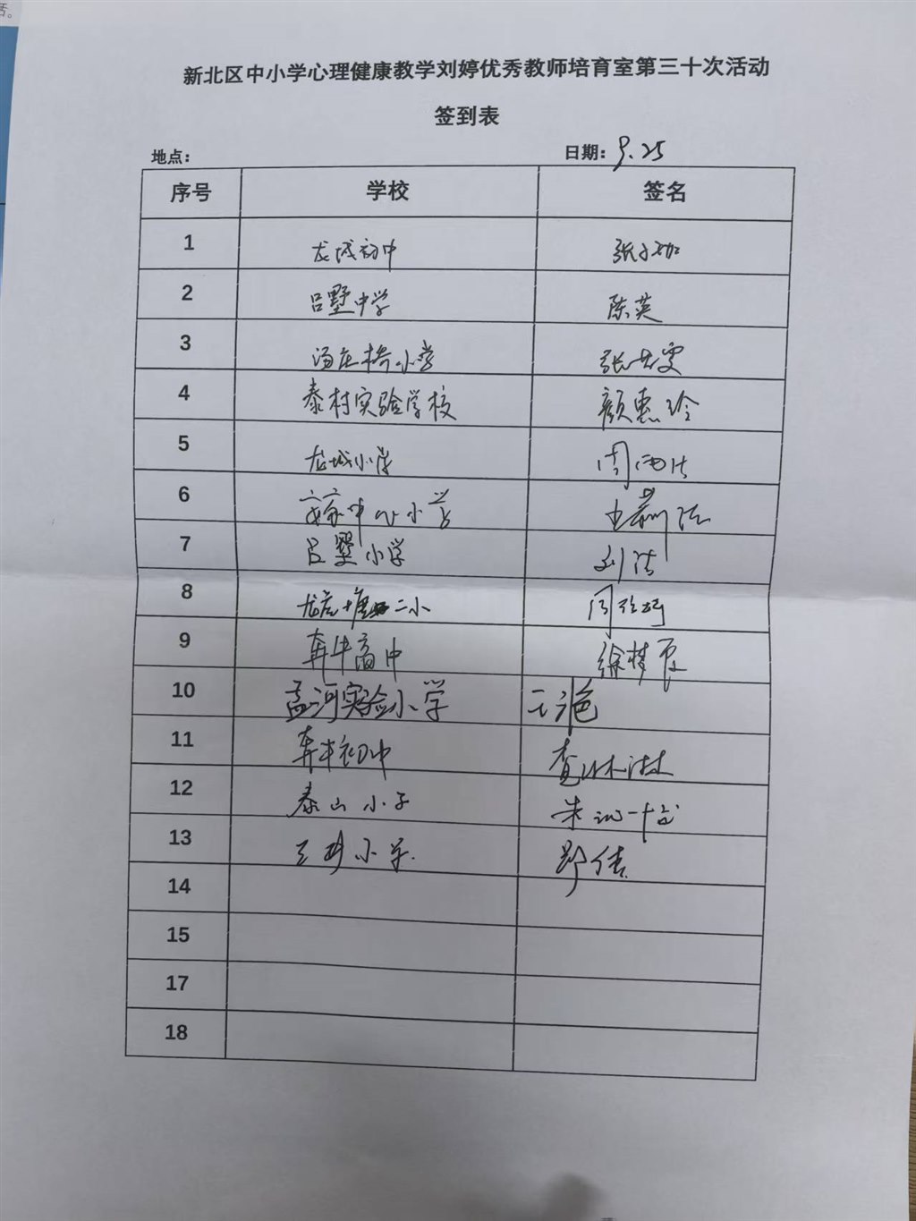 微信图片_20251022090450_118_23.jpg