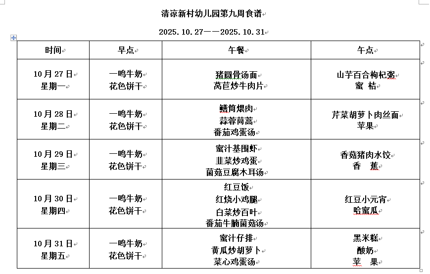 FA6548B9E190C0D8BCAAF157924B9246.png FA6548B9E190C0D8BCAAF157924B9246.png