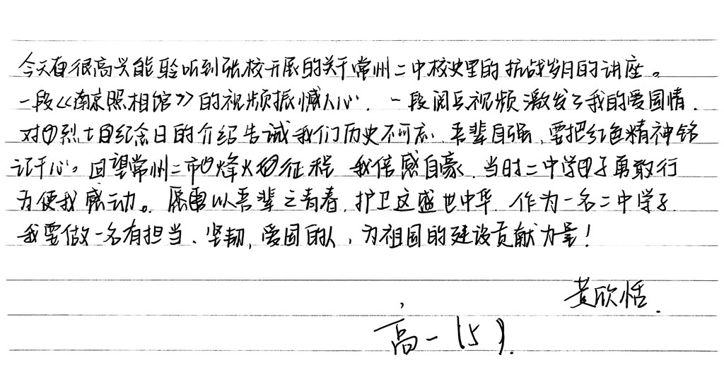 扫描全能王 2025-10-23 09.01_11.jpg