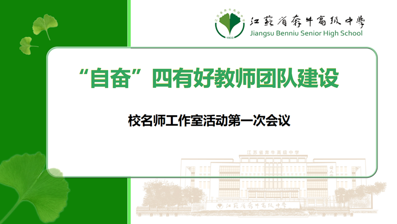 名师工作室3_副本.png 名师工作室3_副本.png