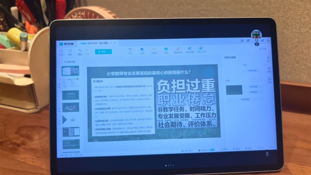 10月25日活动照片3.jpeg.jpeg
