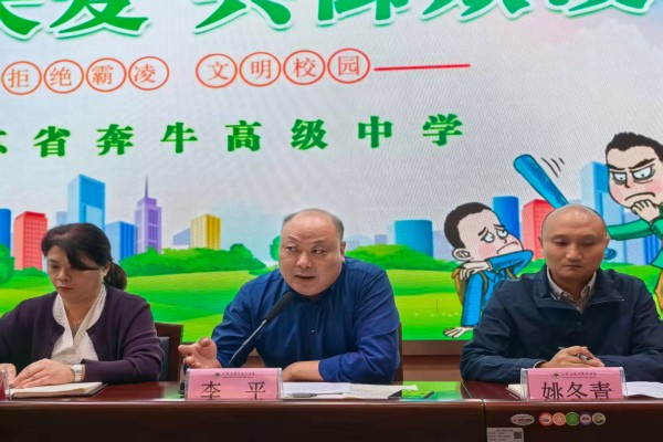 家委会照片 (12).jpg