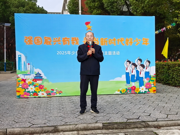 3、关工委副主任李永清讲话.jpg 3、关工委副主任李永清讲话.jpg