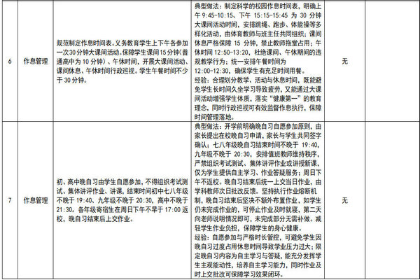 教辅3.jpg 教辅3.jpg