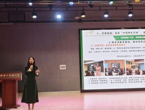 新桥二小讲座.jpg 新桥二小讲座.jpg