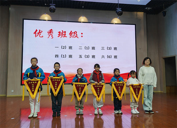 5.优秀班级.jpg 5.优秀班级.jpg