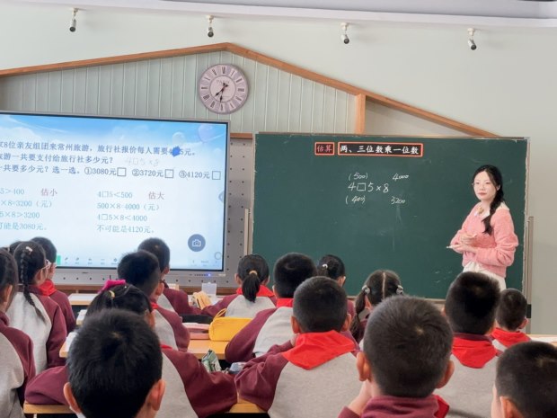 张宇雯《乘法估算》.jpg 张宇雯《乘法估算》.jpg