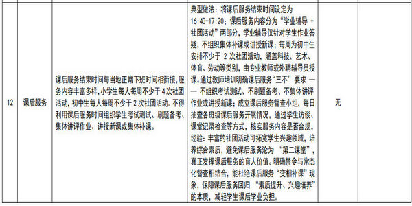 教辅6.jpg 教辅6.jpg