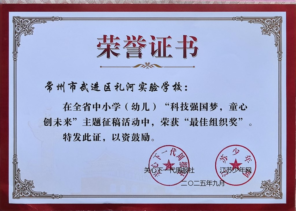 扫描全能王 2025-10-28 15.33_6.jpg