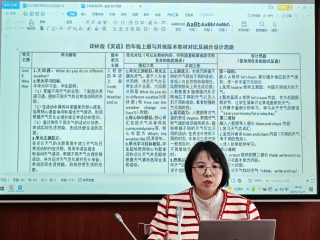 苏校.jpg 苏校.jpg