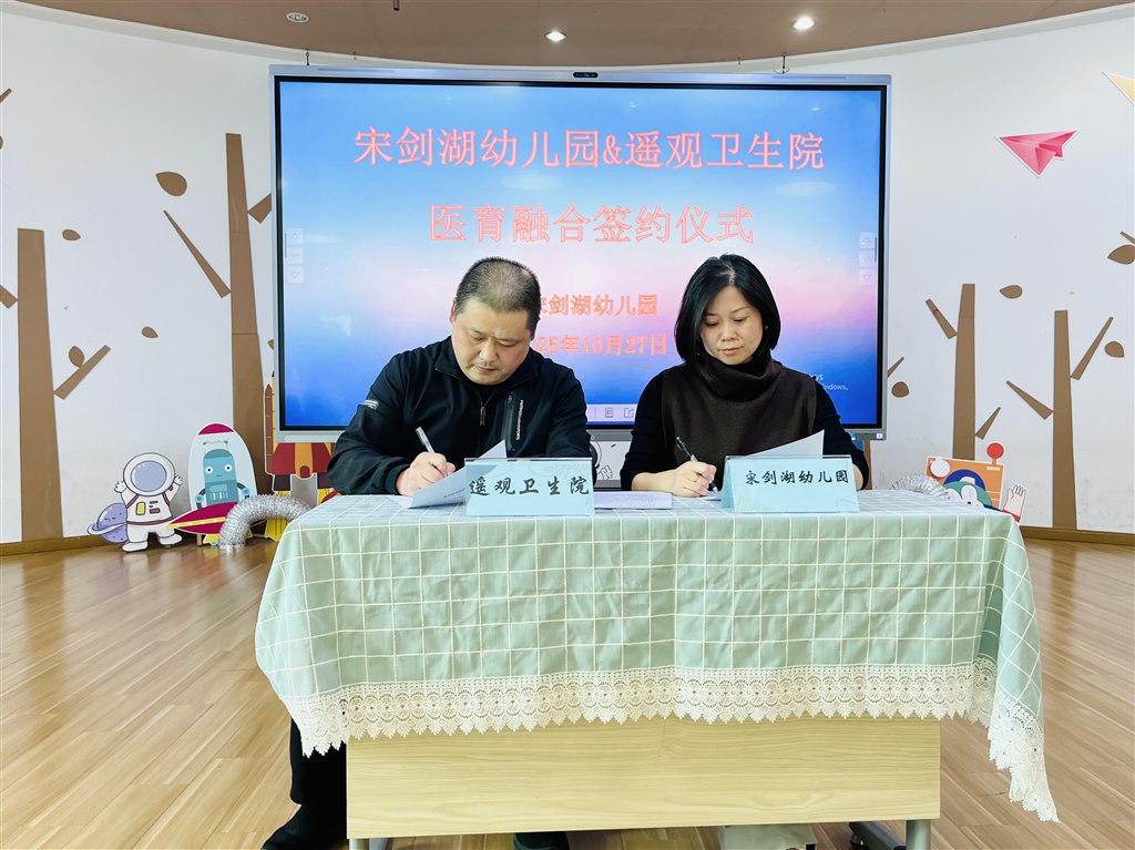 IMG_0454(20251027-145440).JPG IMG_0454(20251027-145440).JPG