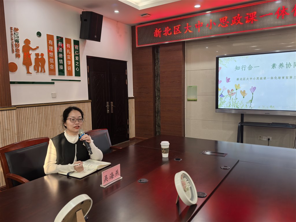 吴校总结.jpg