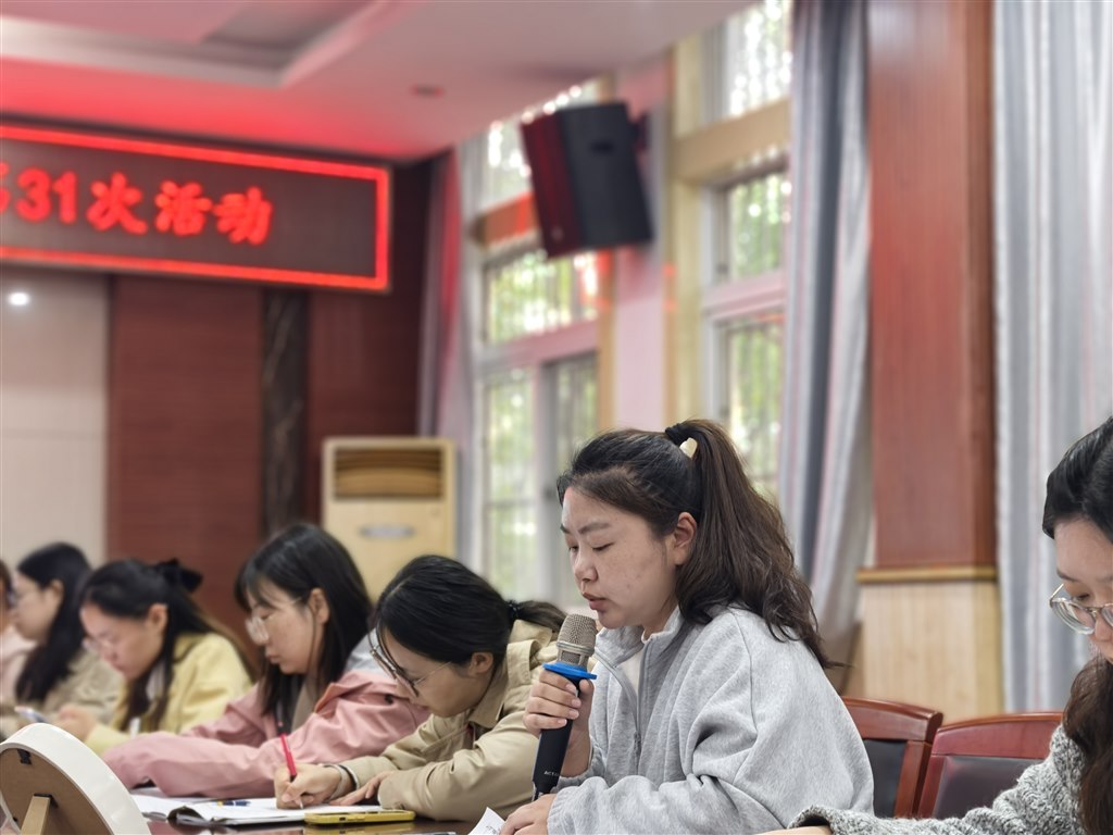 评课.jpg