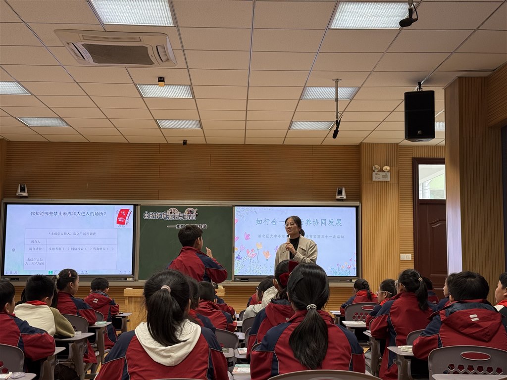 课堂2.jpg