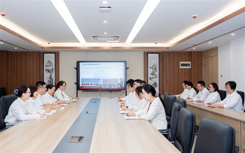 教研4.jpeg 教研4.jpeg