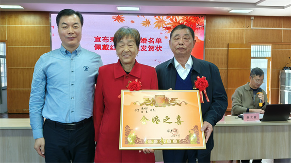 微信图片_20251029104219_454_2.jpg 微信图片_20251029104219_454_2.jpg