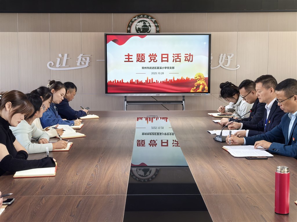 微信图片_20251028152231_162_8.jpg 微信图片_20251028152231_162_8.jpg