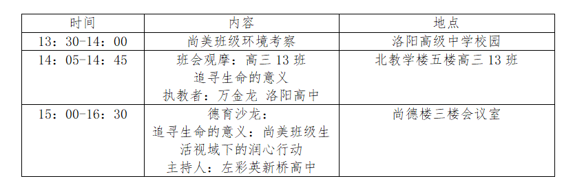 QQ_1761844365002.png