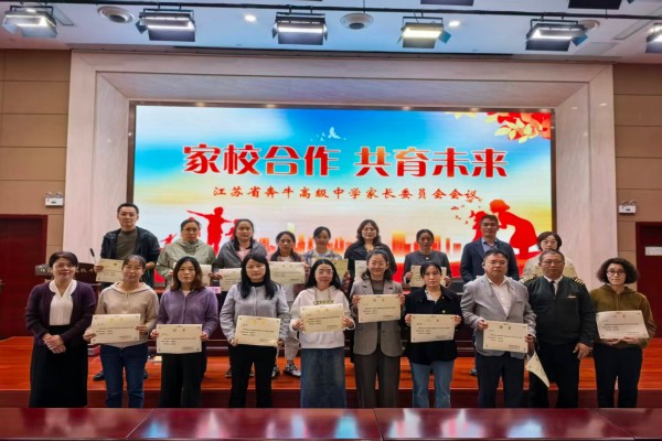 家委会照片 (3).jpg