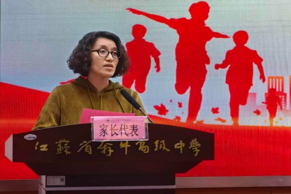 家委会照片 (6).jpg