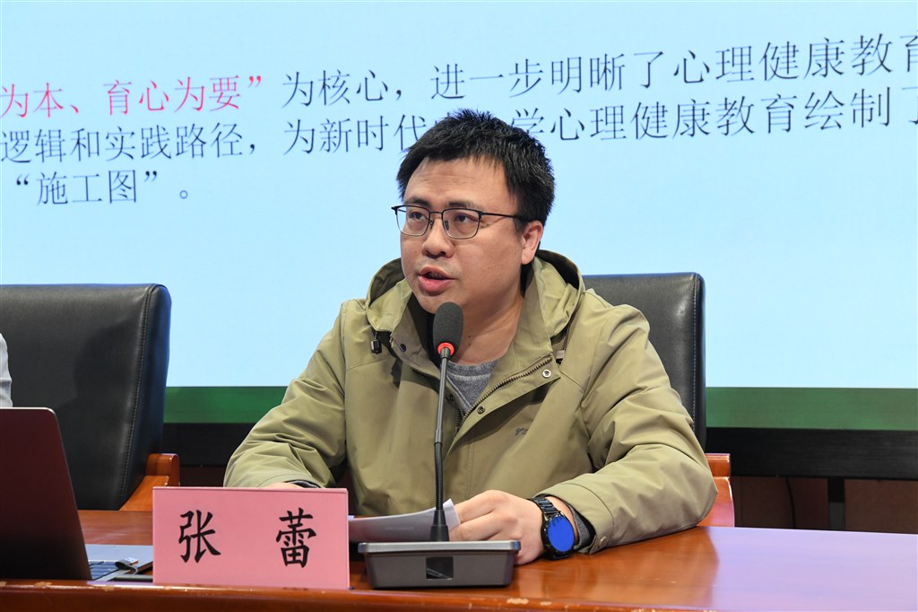 1张蕾.JPG 1张蕾.JPG