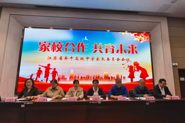 家委会照片 (7).jpg 家委会照片 (7).jpg