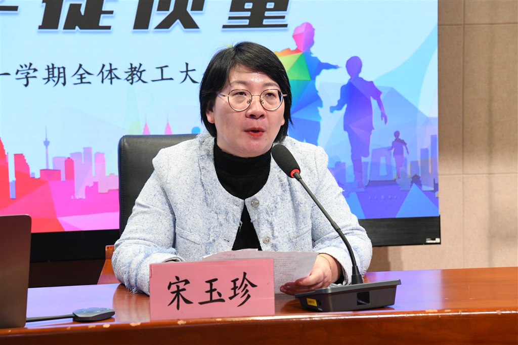 3宋玉珍.JPG 3宋玉珍.JPG