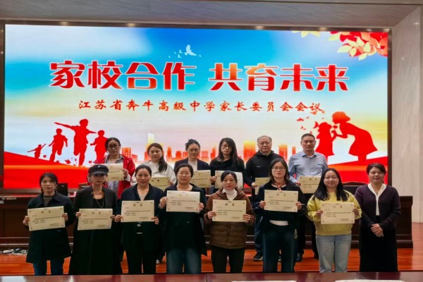 家委会照片 (5).jpg