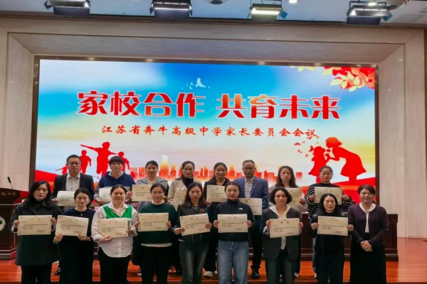 家委会照片 (4).jpg