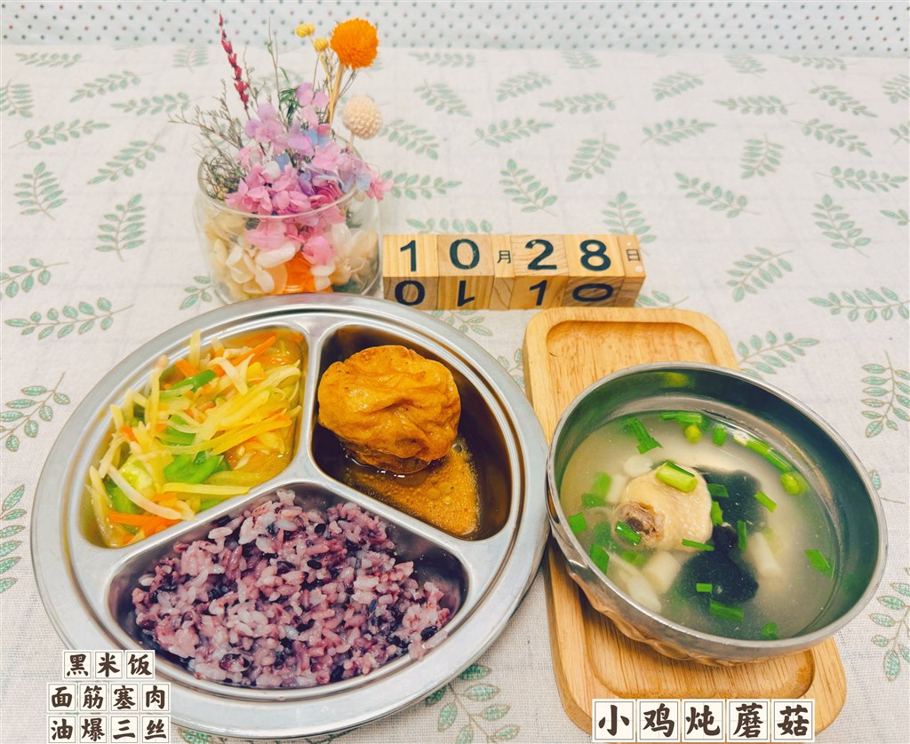 E933050D58703F9B0A9A9B8396D9283C.jpg E933050D58703F9B0A9A9B8396D9283C.jpg