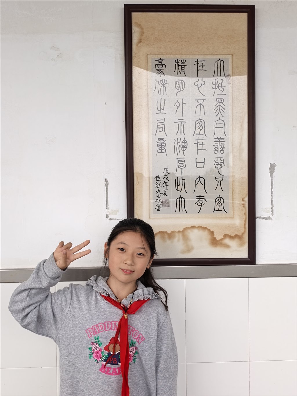 IMG_20251031_145145.jpg IMG_20251031_145145.jpg