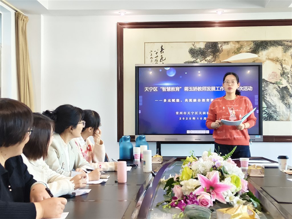 说课.jpg 说课.jpg