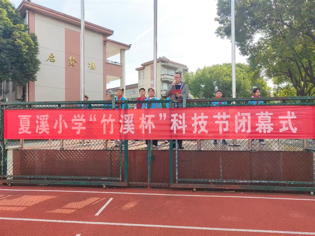 闭幕1.jpg 闭幕1.jpg